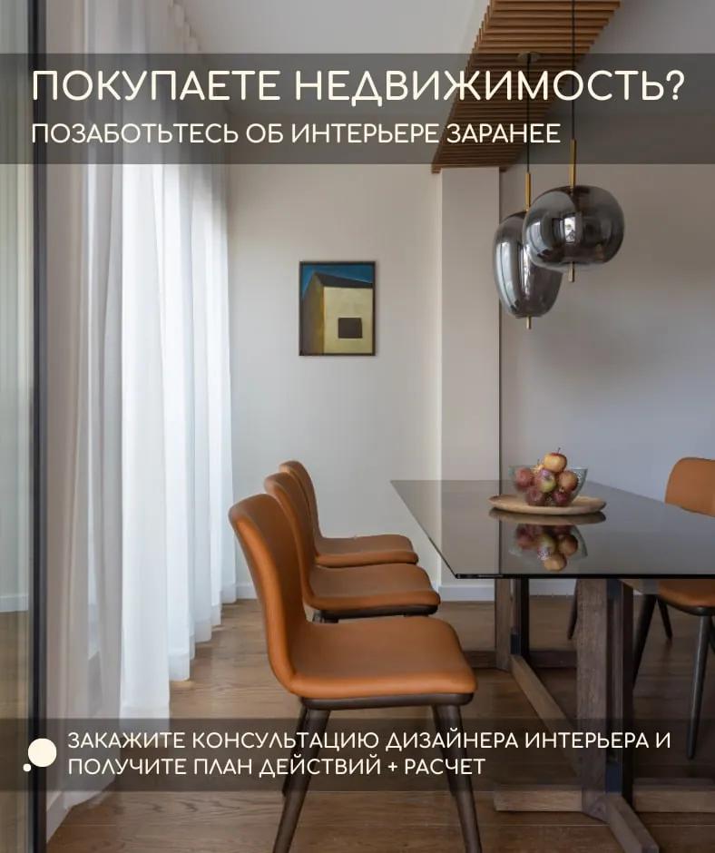 Дизайнер интерьеров Илья Титов