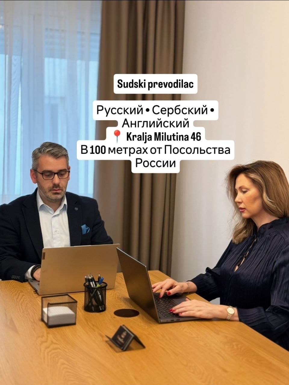 Судебные/нотариальные переводы документов