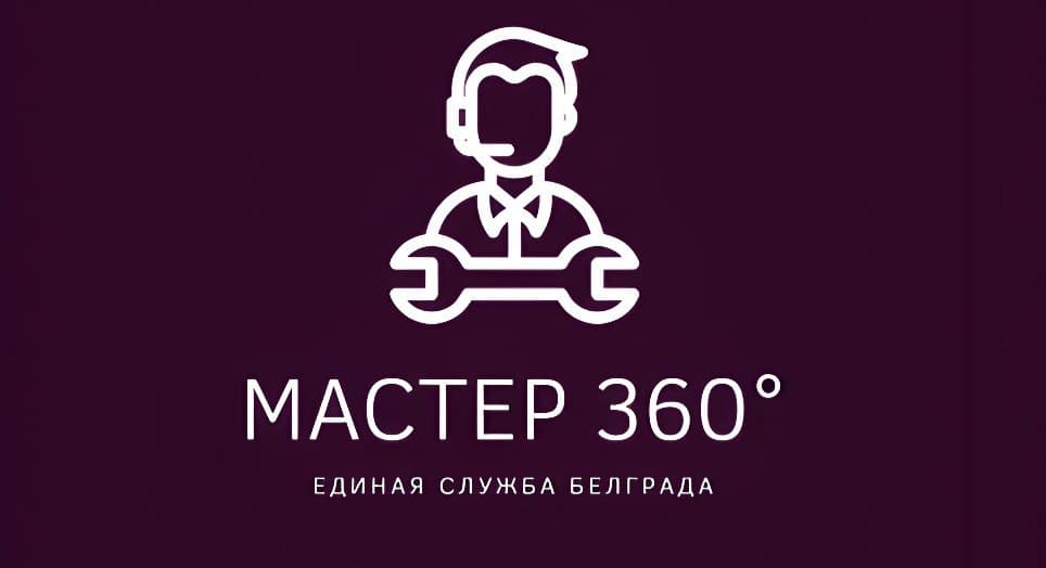 Единая служба бытового сервиса