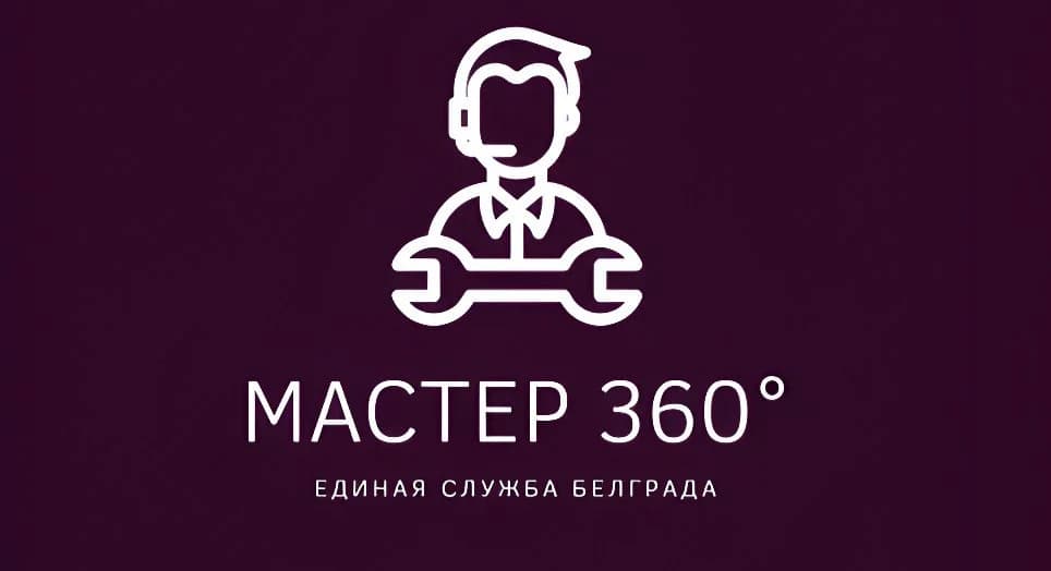 Единая служба бытового сервиса