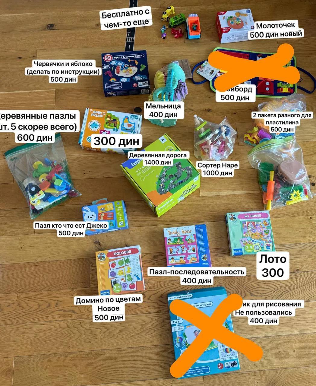 Детские игрушки мячи экскаватор деревянные фигурки