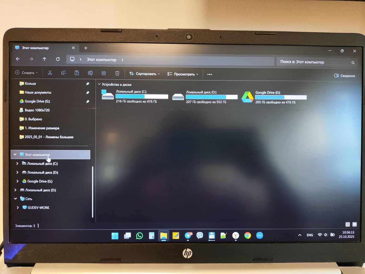 Ноутбук HP 15s eq0030ur