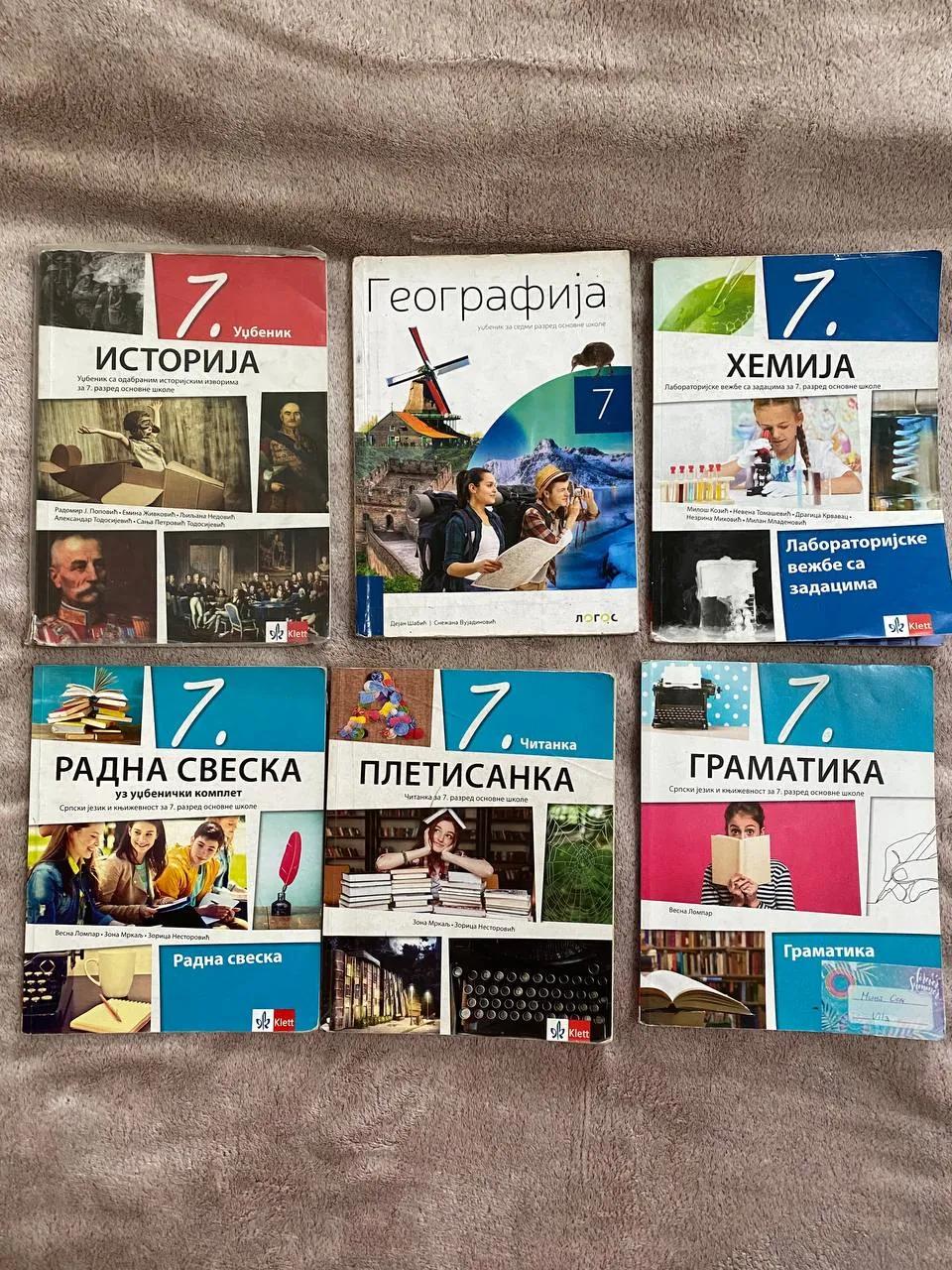 Учебники 7 класс Клетт Суботица