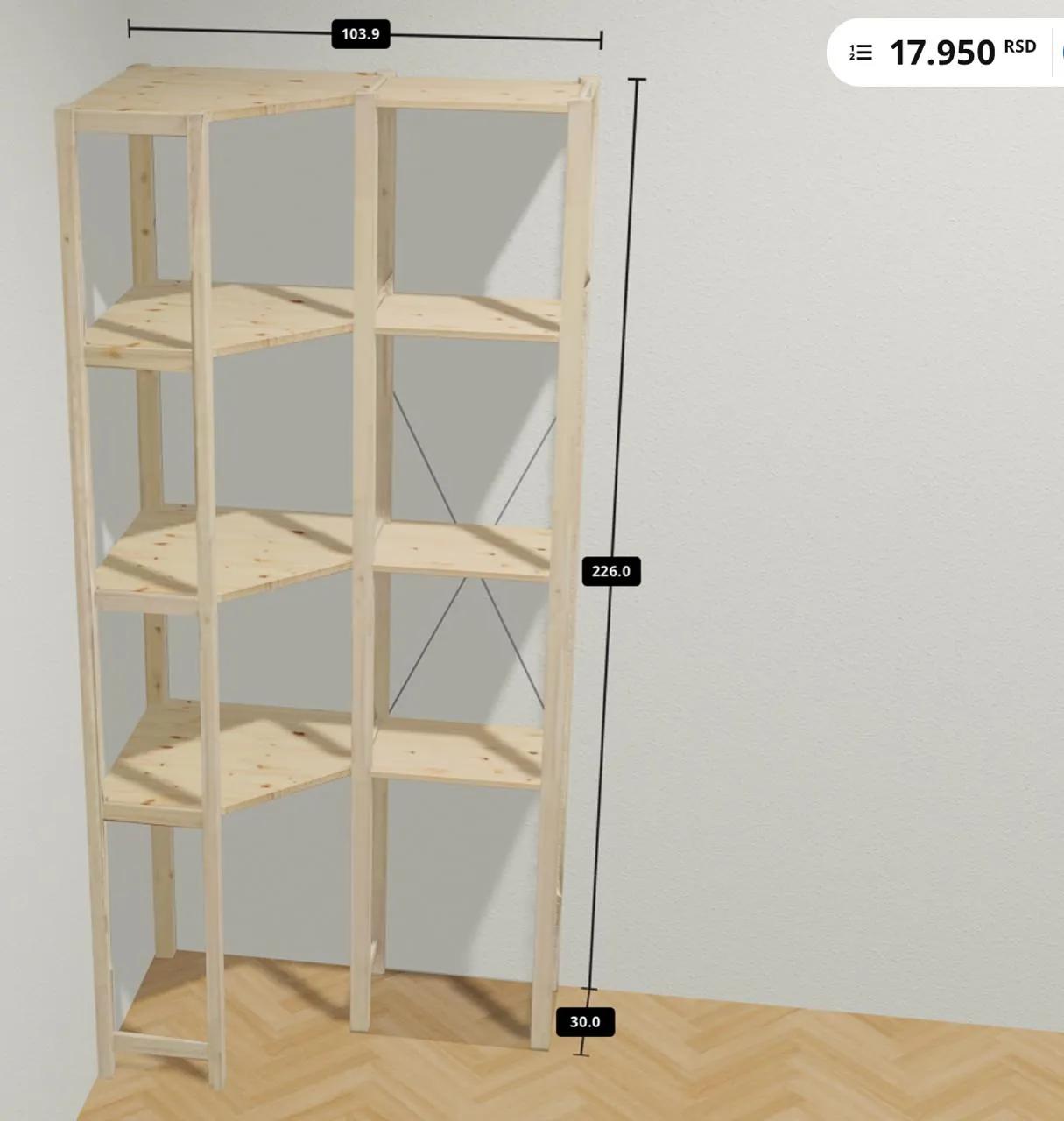 Стеллаж IKEA IVAR новый