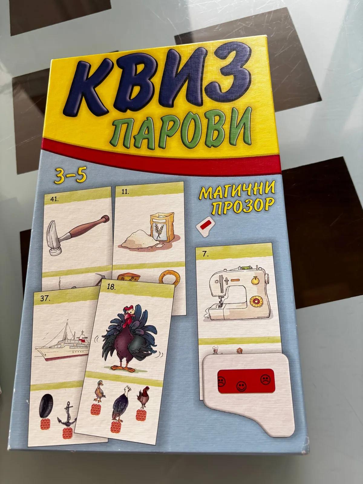 Развивающая игра Квиз парови 3-5 лет