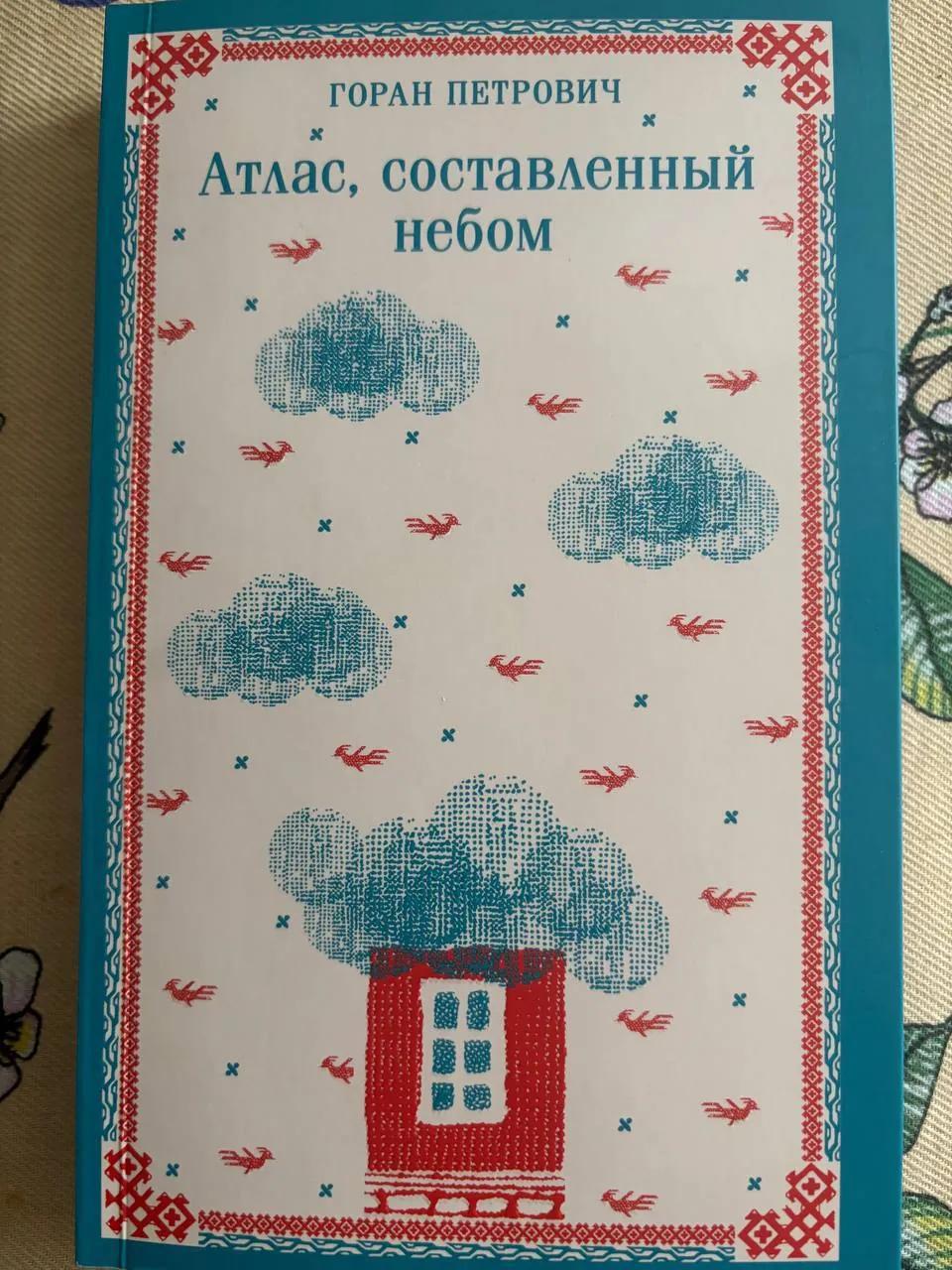 Книги художественные 500-1000 динаров