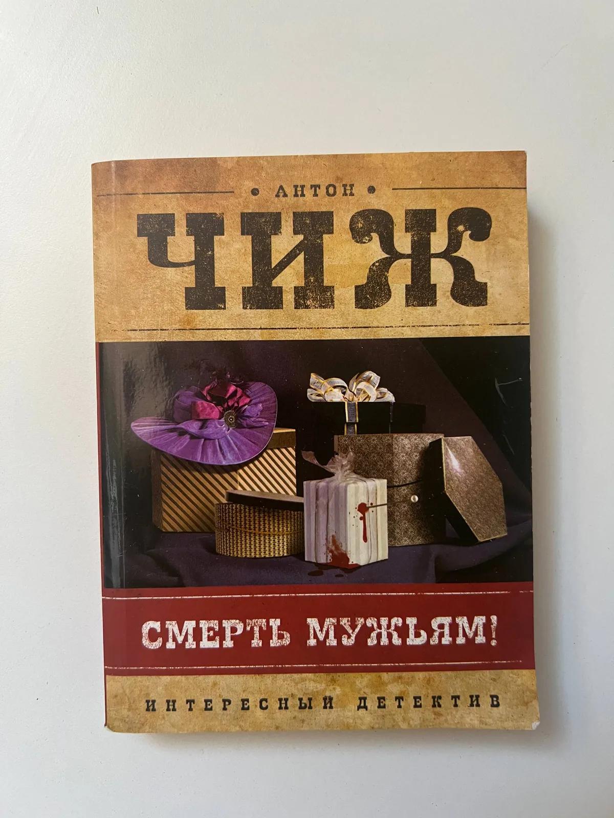 Книги по 300 динар Детелинара