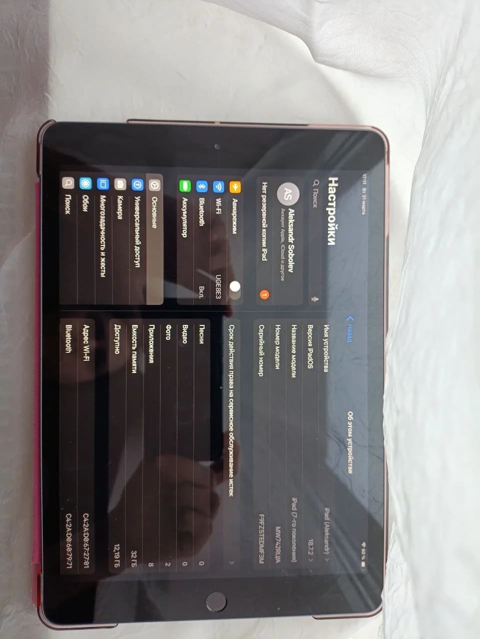 Планшет iPad 7 поколения