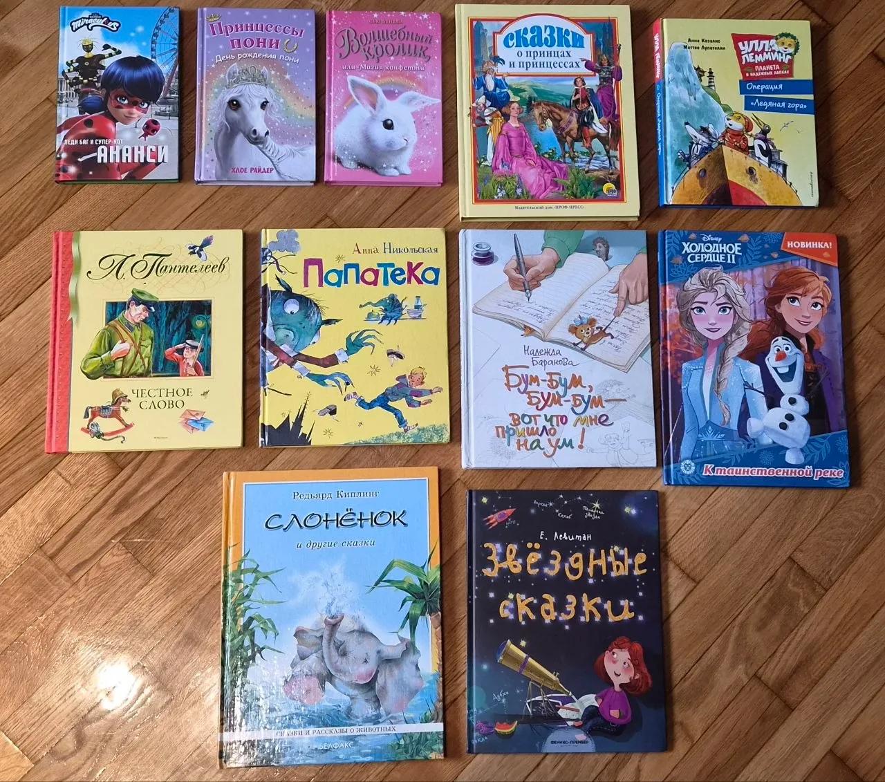 Детские книги 11 наименований