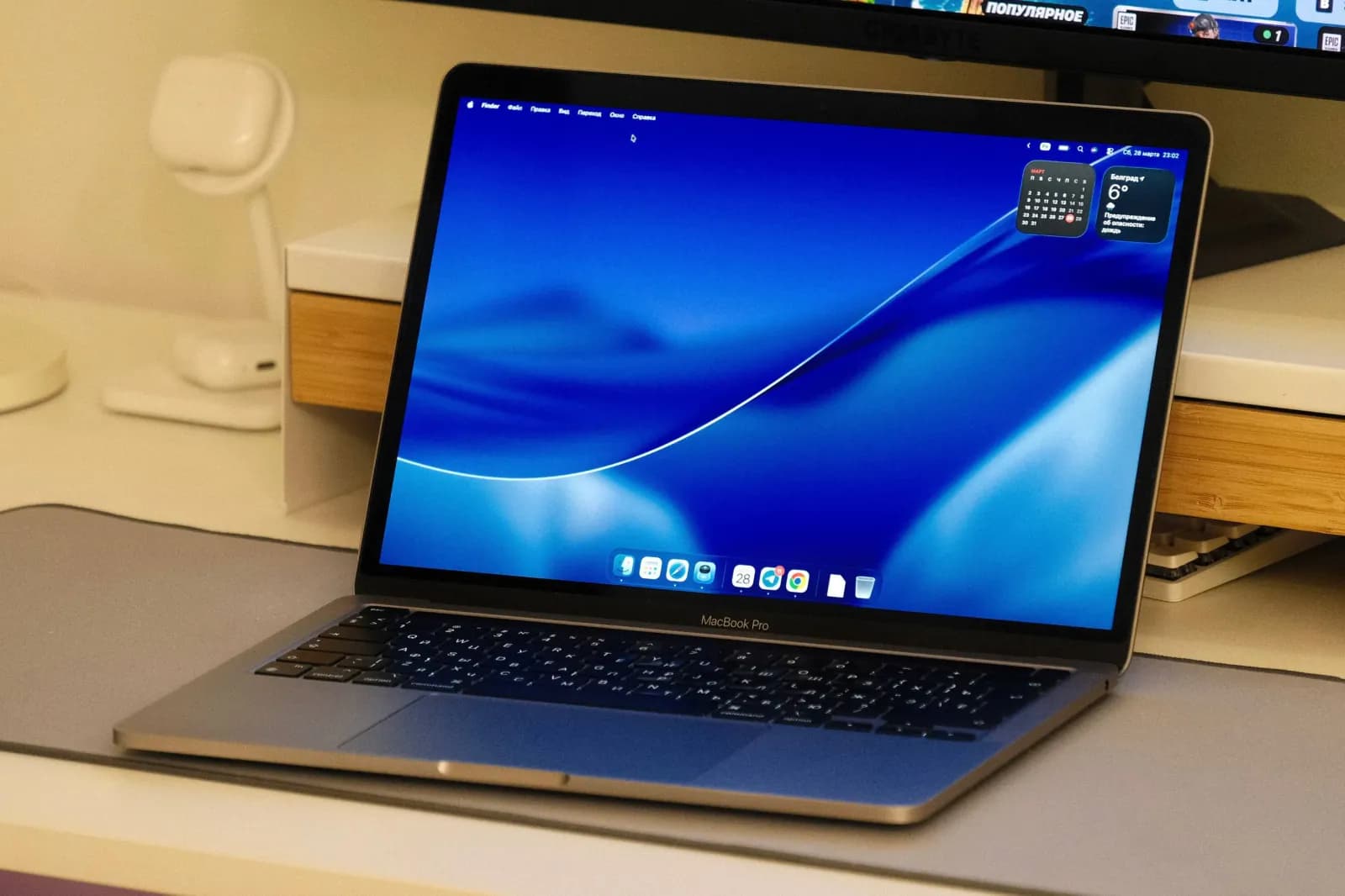 MacBook Pro M1