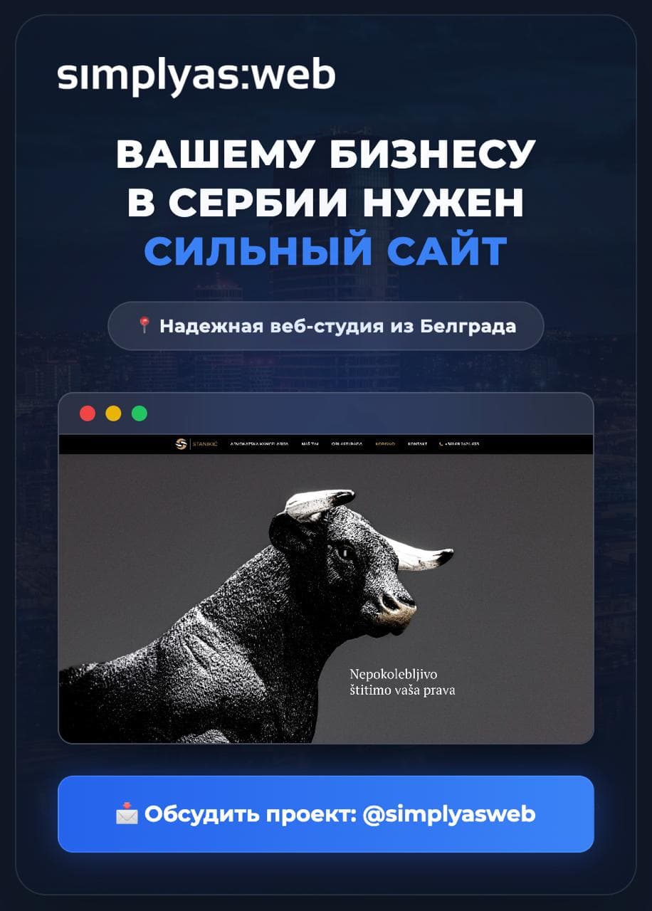 Создание сайтов для бизнеса