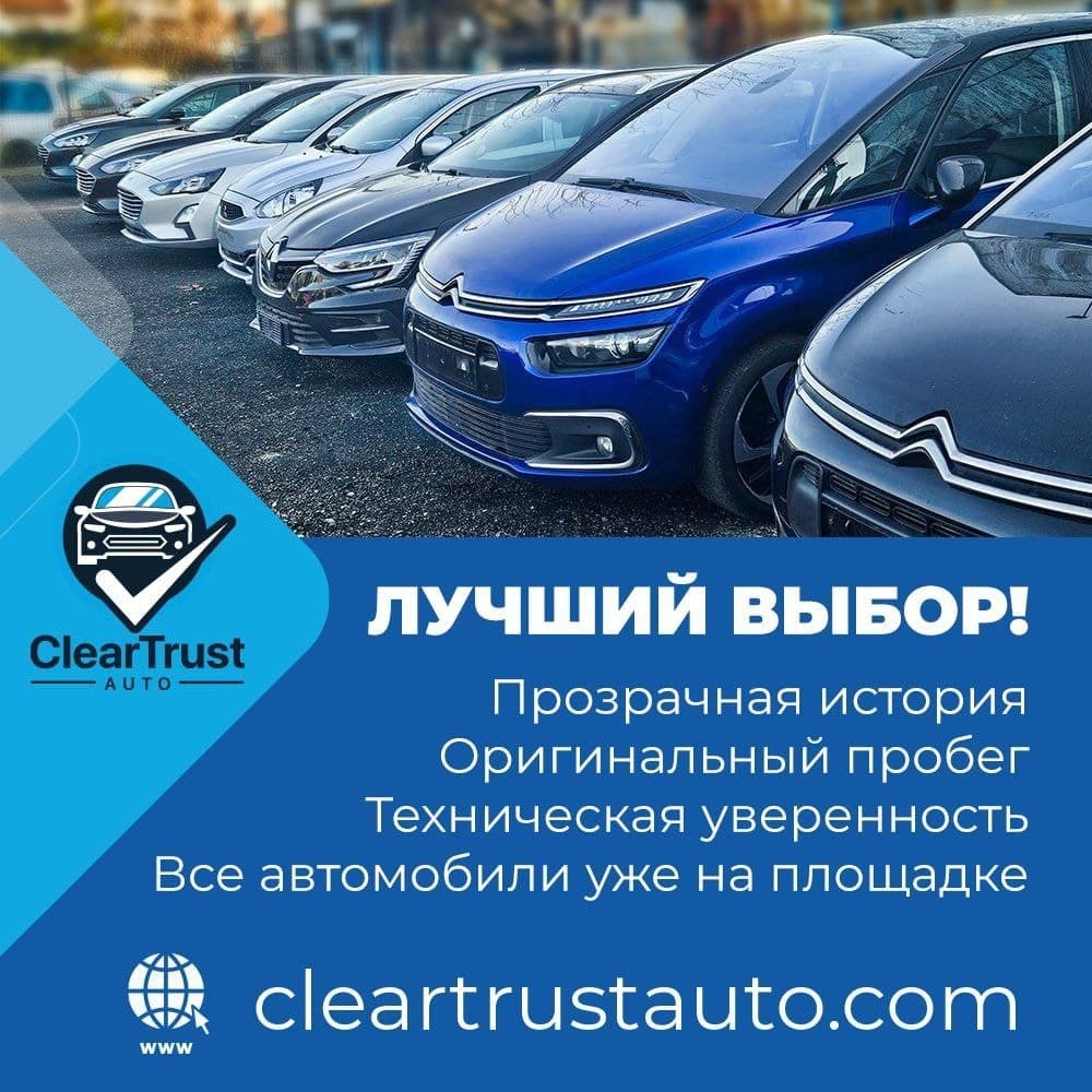 Авто, за которые не стыдно!