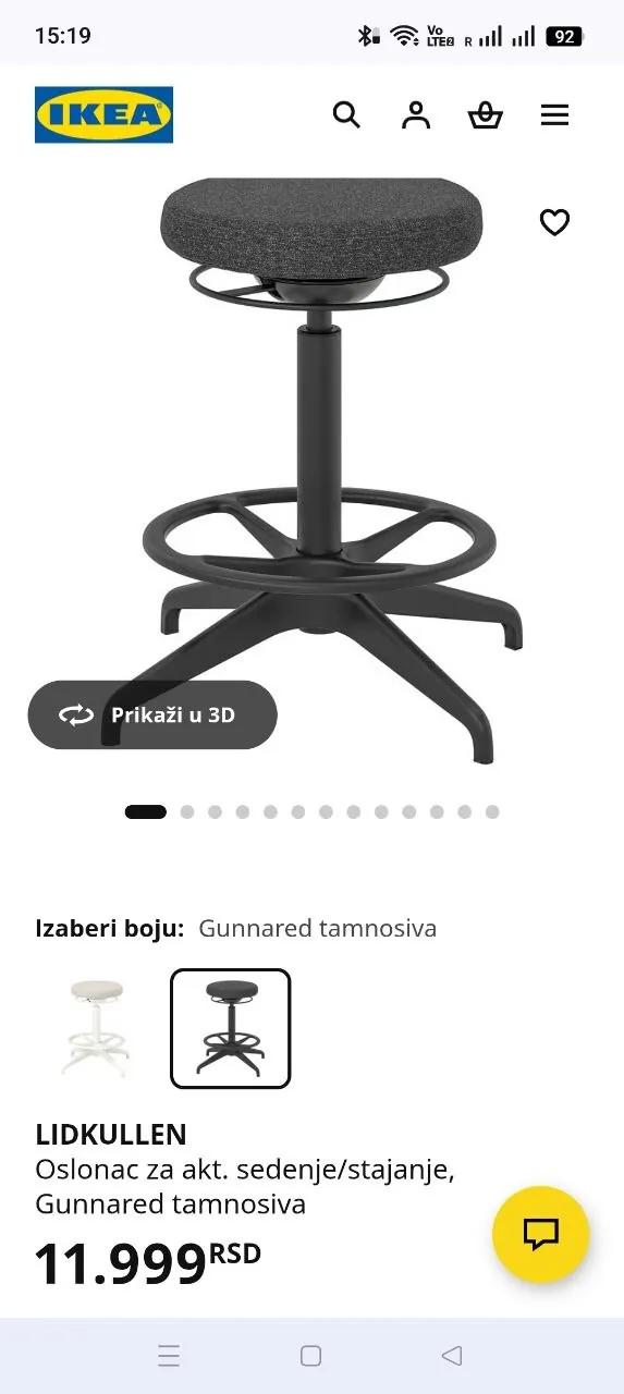 Стул IKEA LIDKULLEN баланс-стул