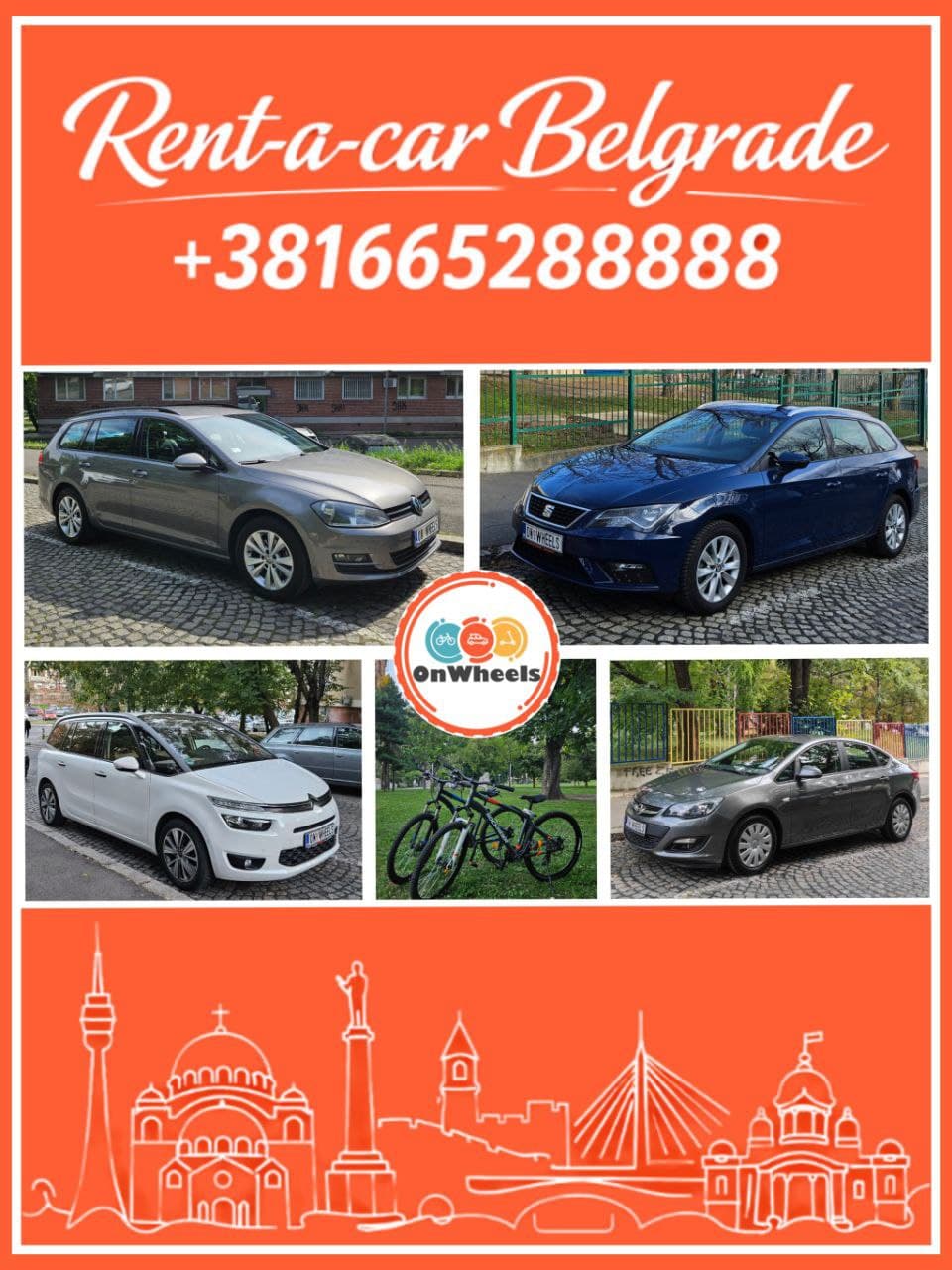 Прокат автомобилей и велосипедов