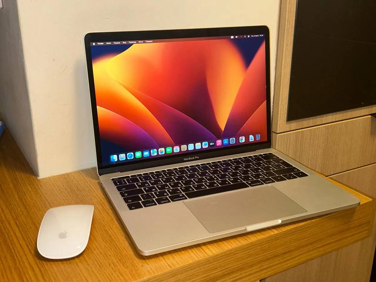 MacBook Pro Intel i5 2017 + SSD 1TB