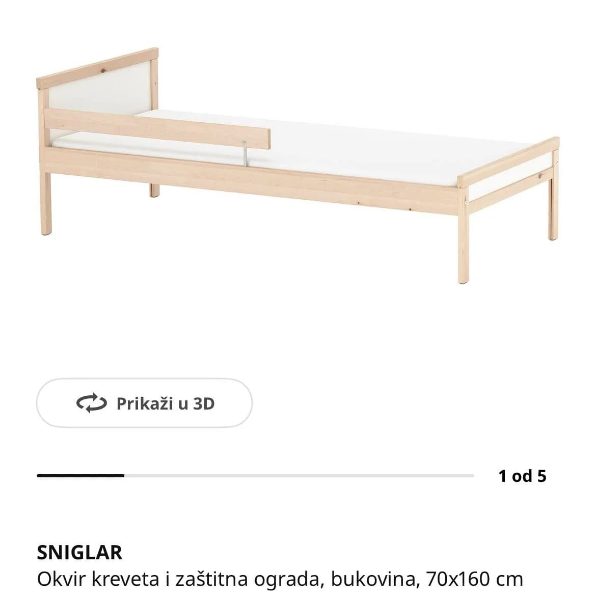 Детская кровать SNIGLAR