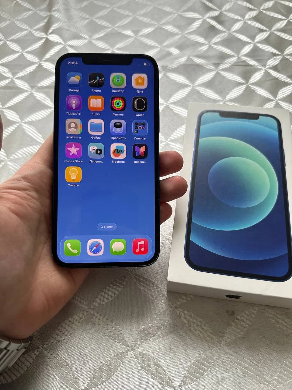 iPhone 12