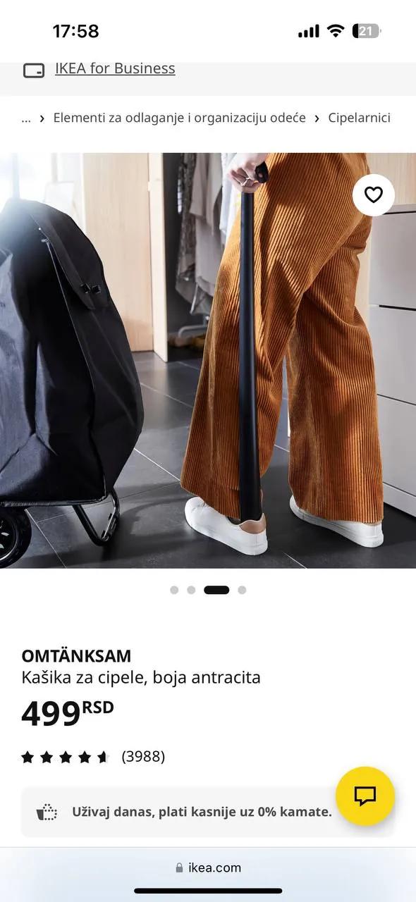 Рожок для обуви IKEA хорошее состояние