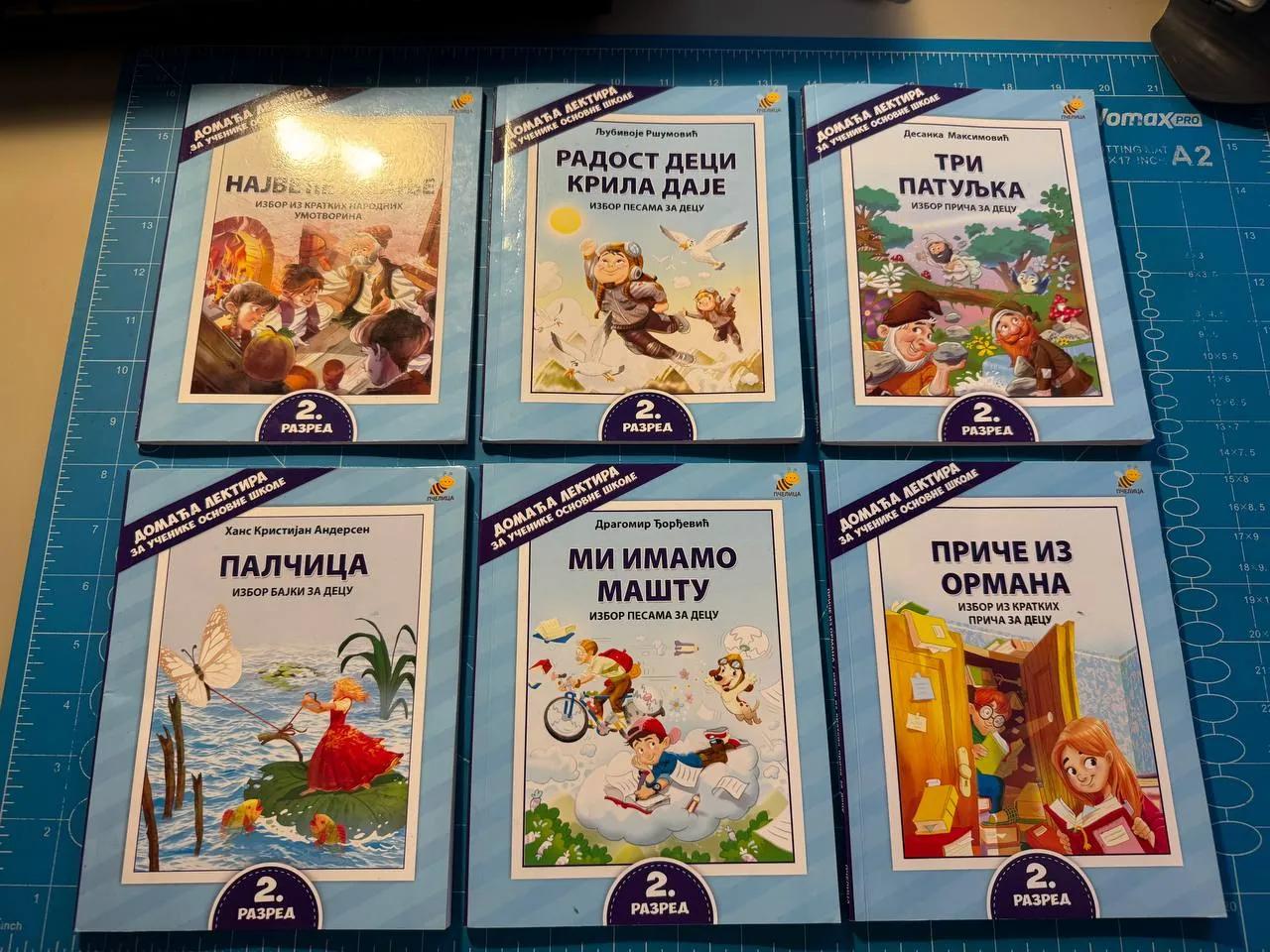 Детские книги игрушки лот лектиры