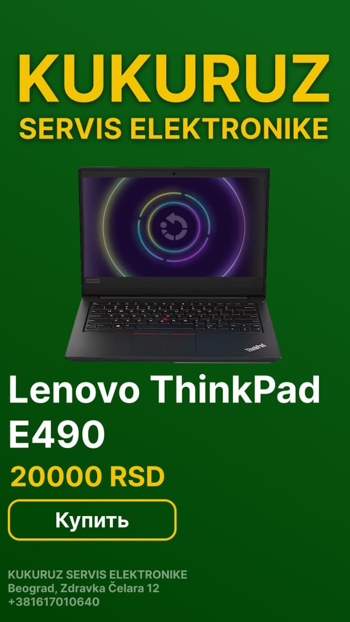 Ноутбук Lenovo Thinkpad E490