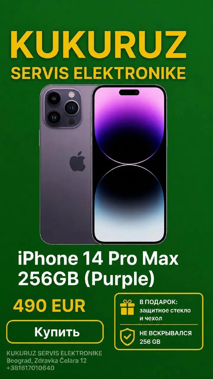 iPhone 14 Pro Max отличное состояние гарантия