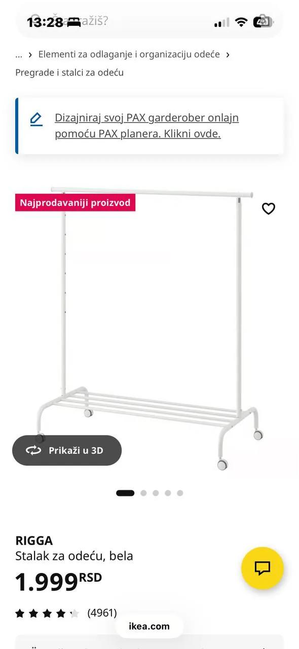 Вешалка IKEA белая