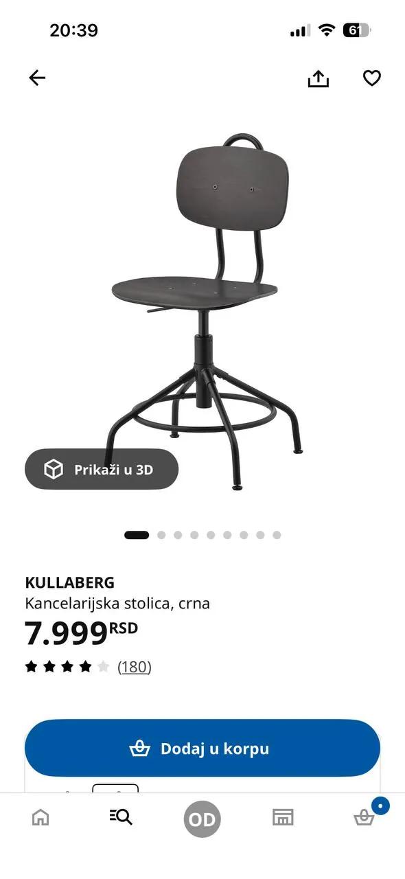 Стул IKEA KULLABERG хорошее состояние Земун