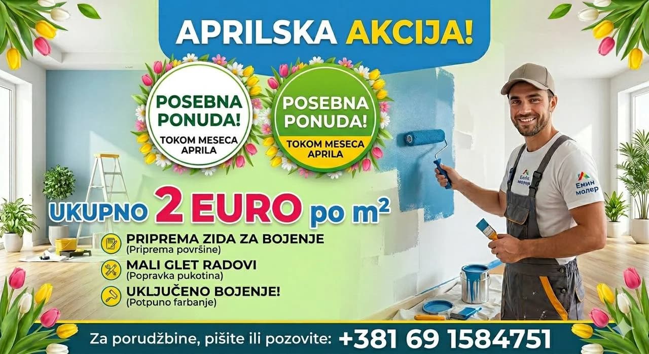 Малярные работы