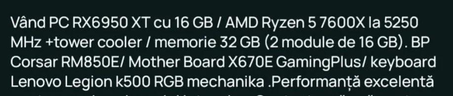 Настольный ПК RX6950 XT 16GB + Ryzen 5 7600X 32GB