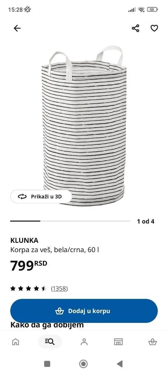 Корзина для белья IKEA KLUNKA б/у отличное