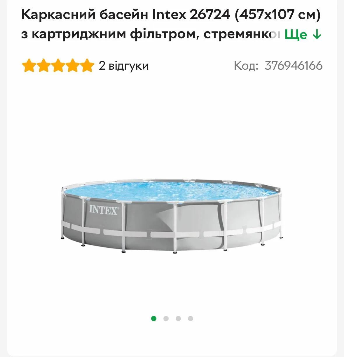 Каркасный бассейн Intex Prism Frame 457×107