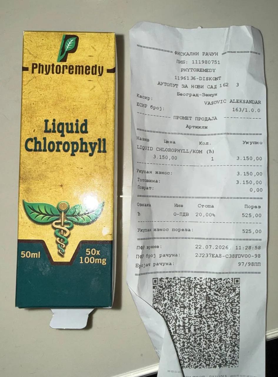 Жидкий хлорофилл Phytoremedy 50 мл