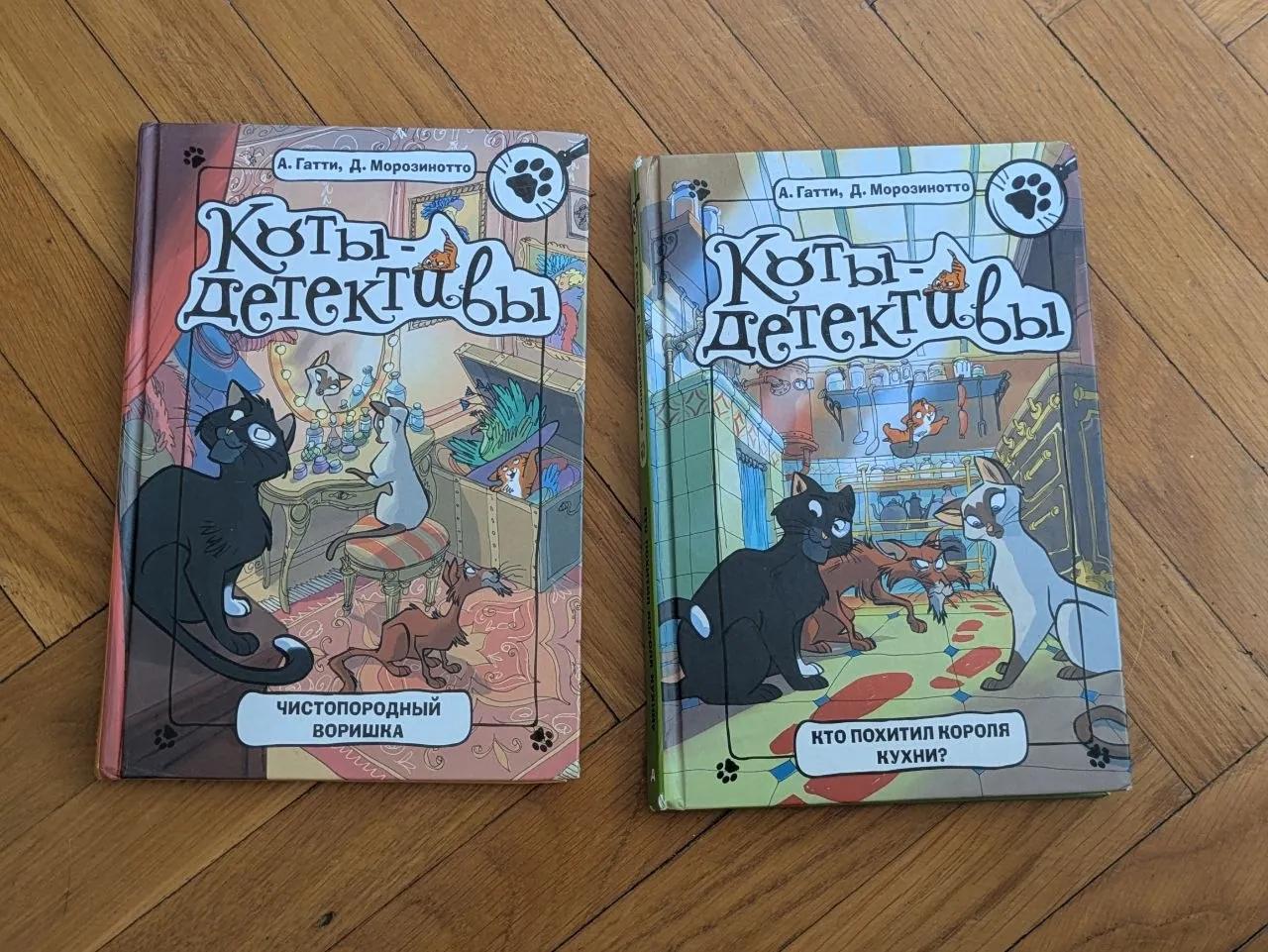 Настольные игры и лектира для детей