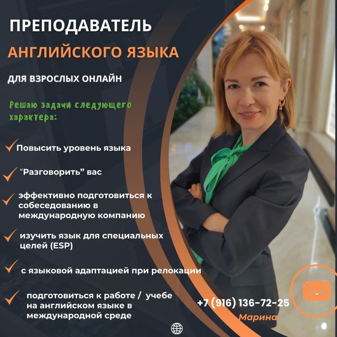 Уроки английского языка