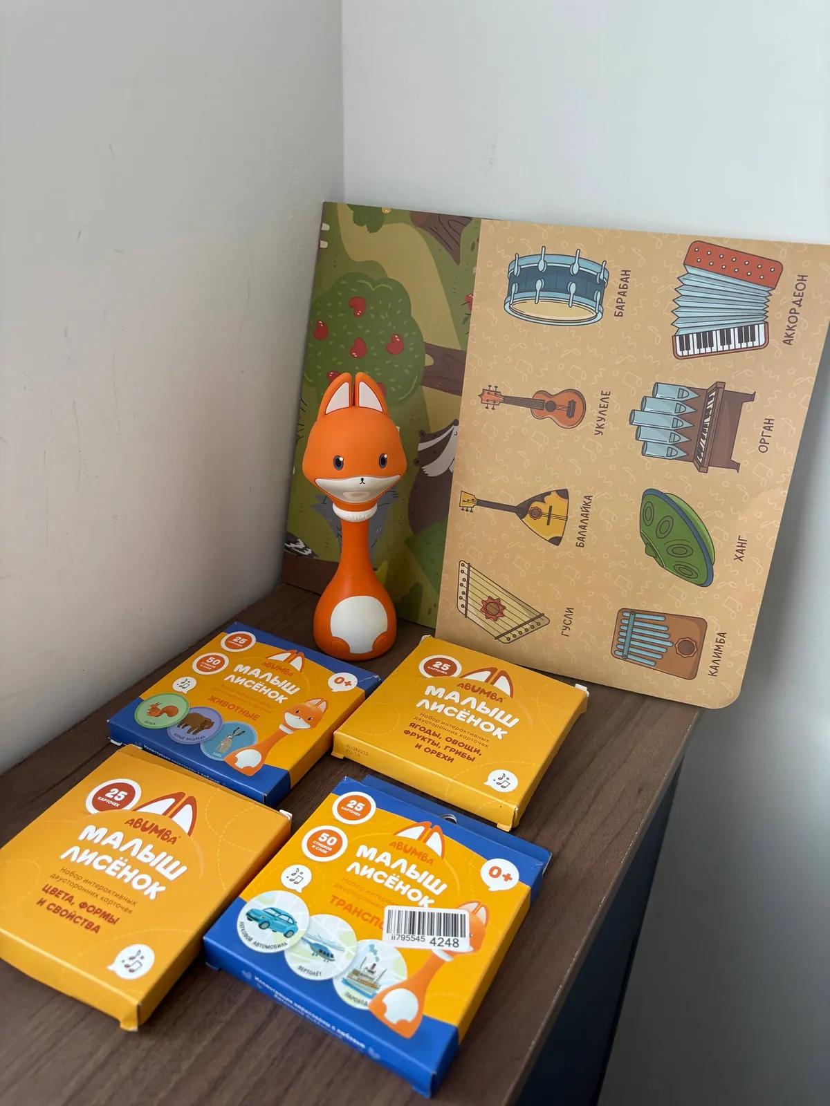 Игра Лисёнок и игровой автомат