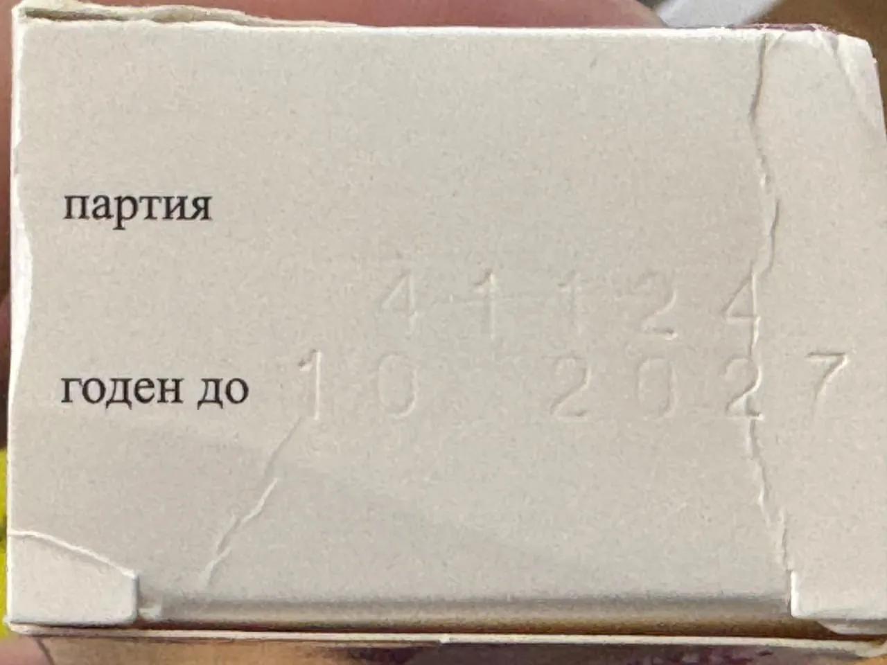 Салициловая мазь 3шт, каждая по 300 rsd