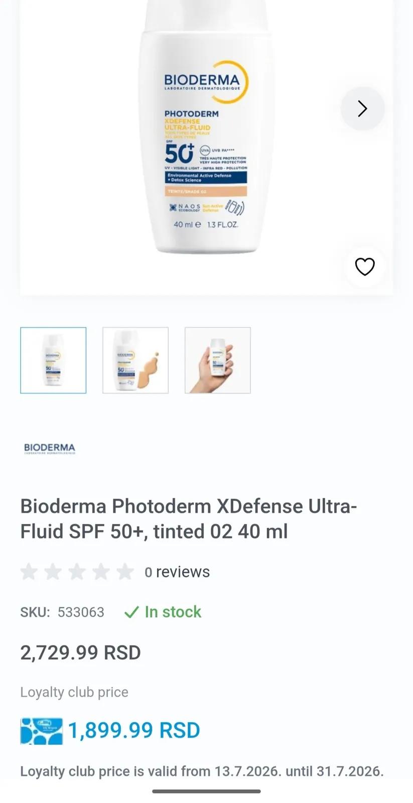 Крем Bioderma Photoderm SPF 50+ тон 2