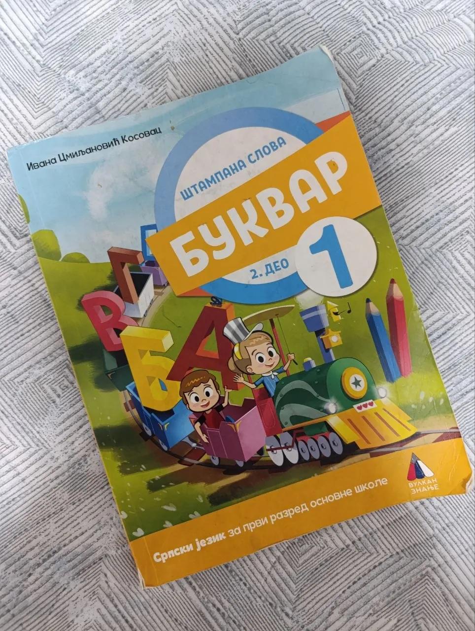 Букварь часть 2 бесплатно