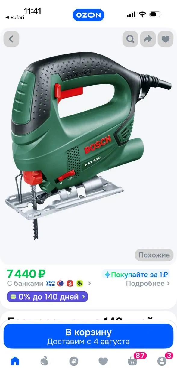 Электрический лобзик Bosch PST 650 500 Вт