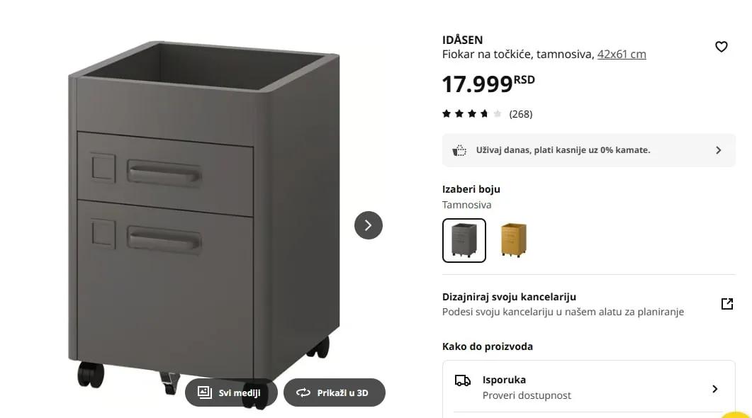 Тумба IKEA IDÅSEN на колёсиках бежевая металл
