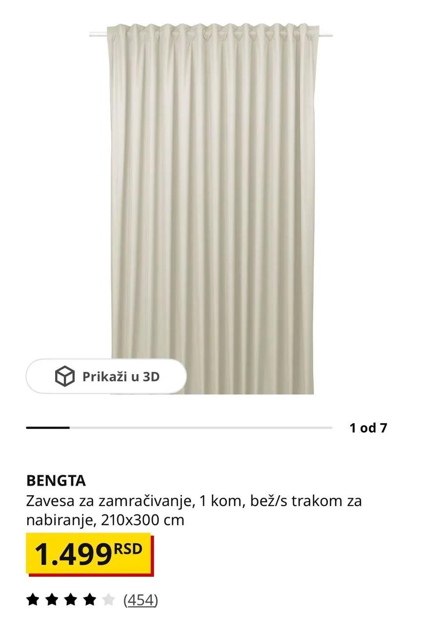 Шторы IKEA Bengta 210x300 см затемняющие 2 штуки