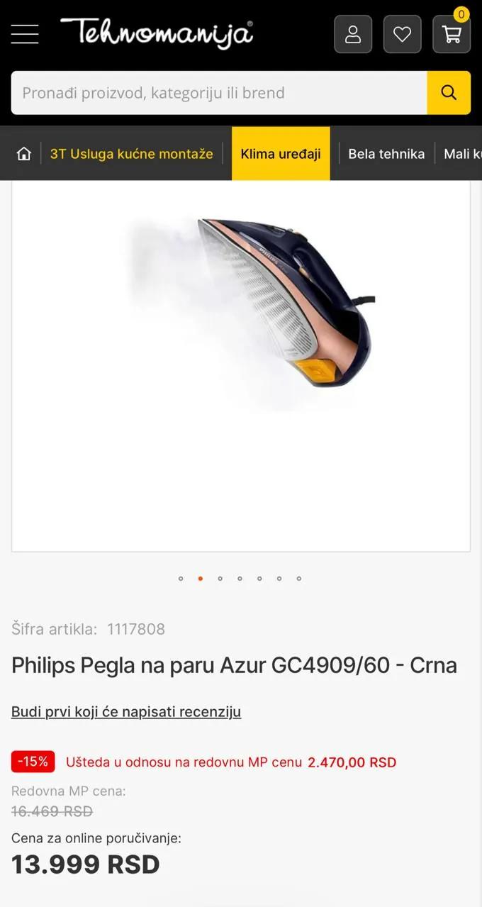 Продаю паровой утюг **Philips Azur GC4552/00** в красивом золотом цвете. Это одна из самых удачны...