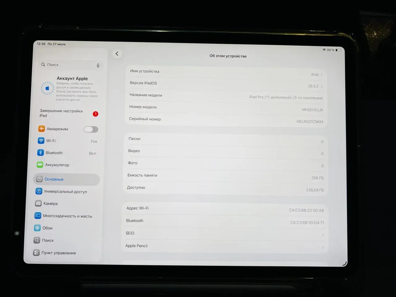 iPad Pro 11 M1 256GB Apple Pencil 2 в комплекте