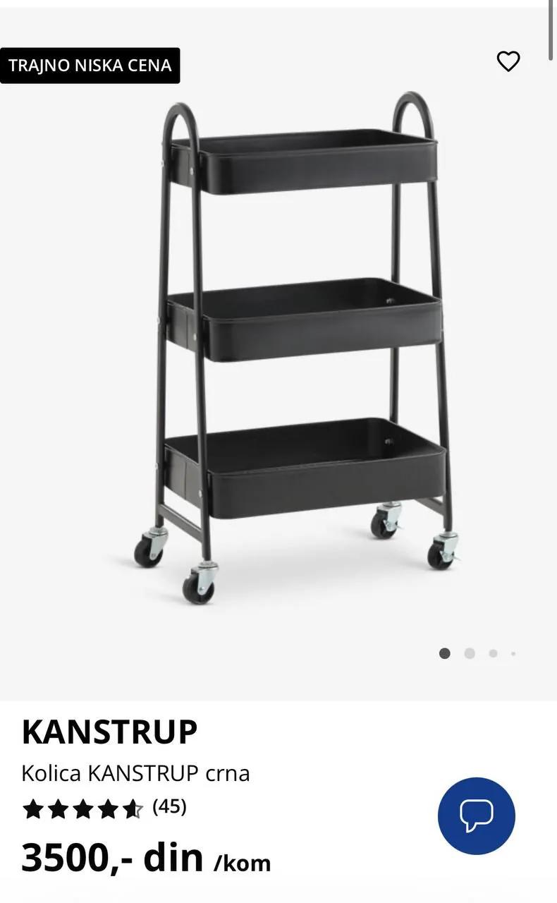 Этажерка Trolley Jysk новая и джутовый ковер