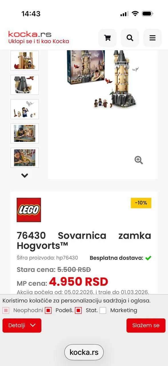 LEGO Гарри Поттер Совиная башня с инструкцией