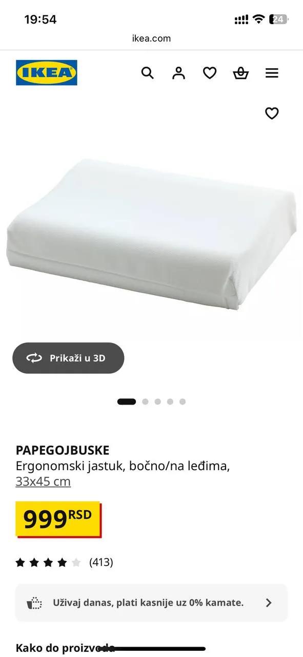 Эргономическая подушка - 300 динар