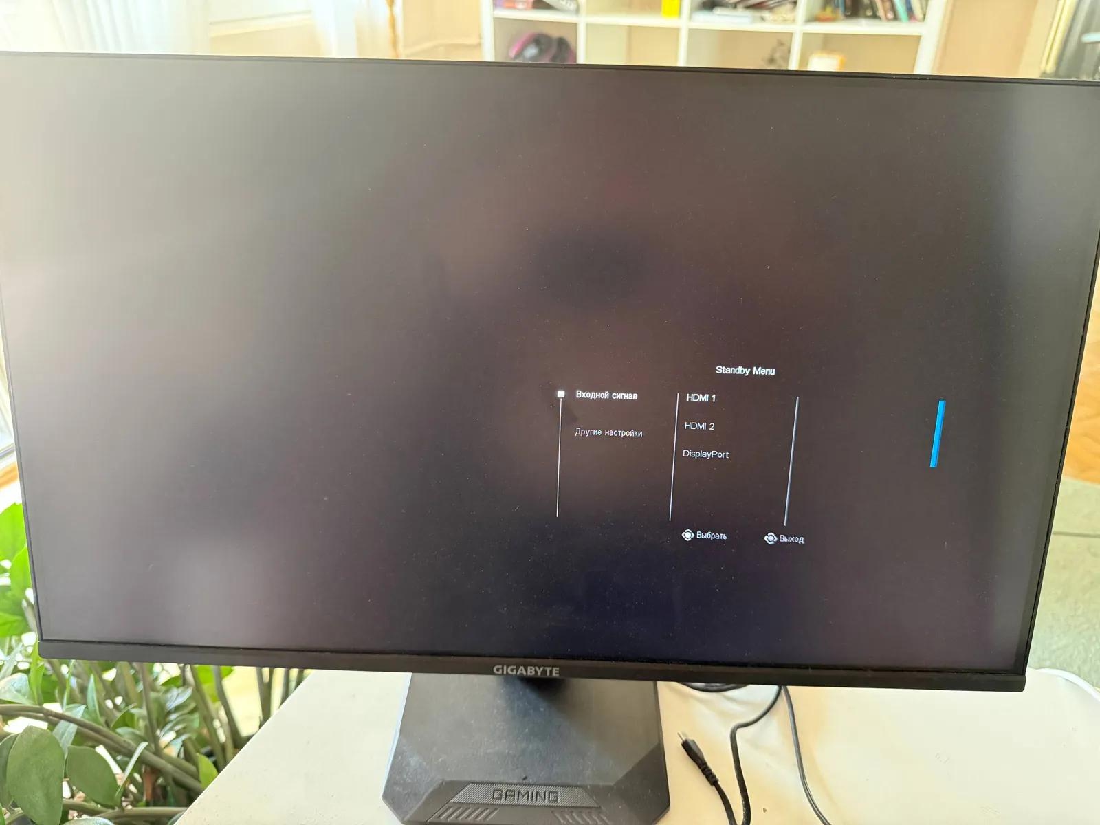 Монитор Gigabyte GS25F2 Full HD 200Hz