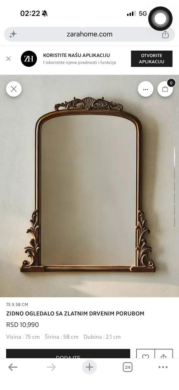 Рама зеркала Zara Home новая в коробке
