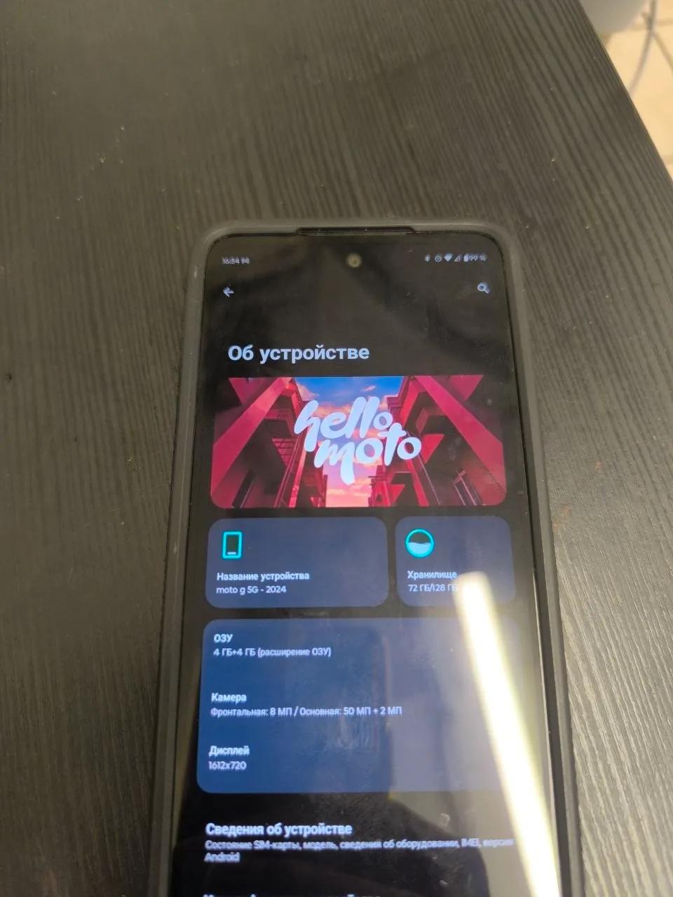 Motorola Moto 5G 2024