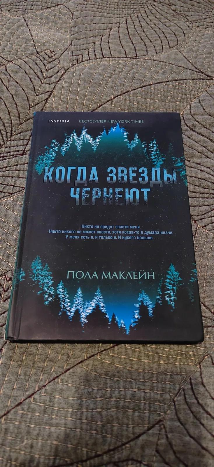 Книги на русском языке